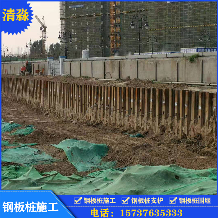 三门峡郑州钢板桩支护优势表现在那些地方？
