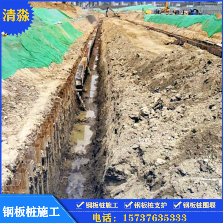 三门峡郑州钢板桩施工时抽水堵漏怎么处理？